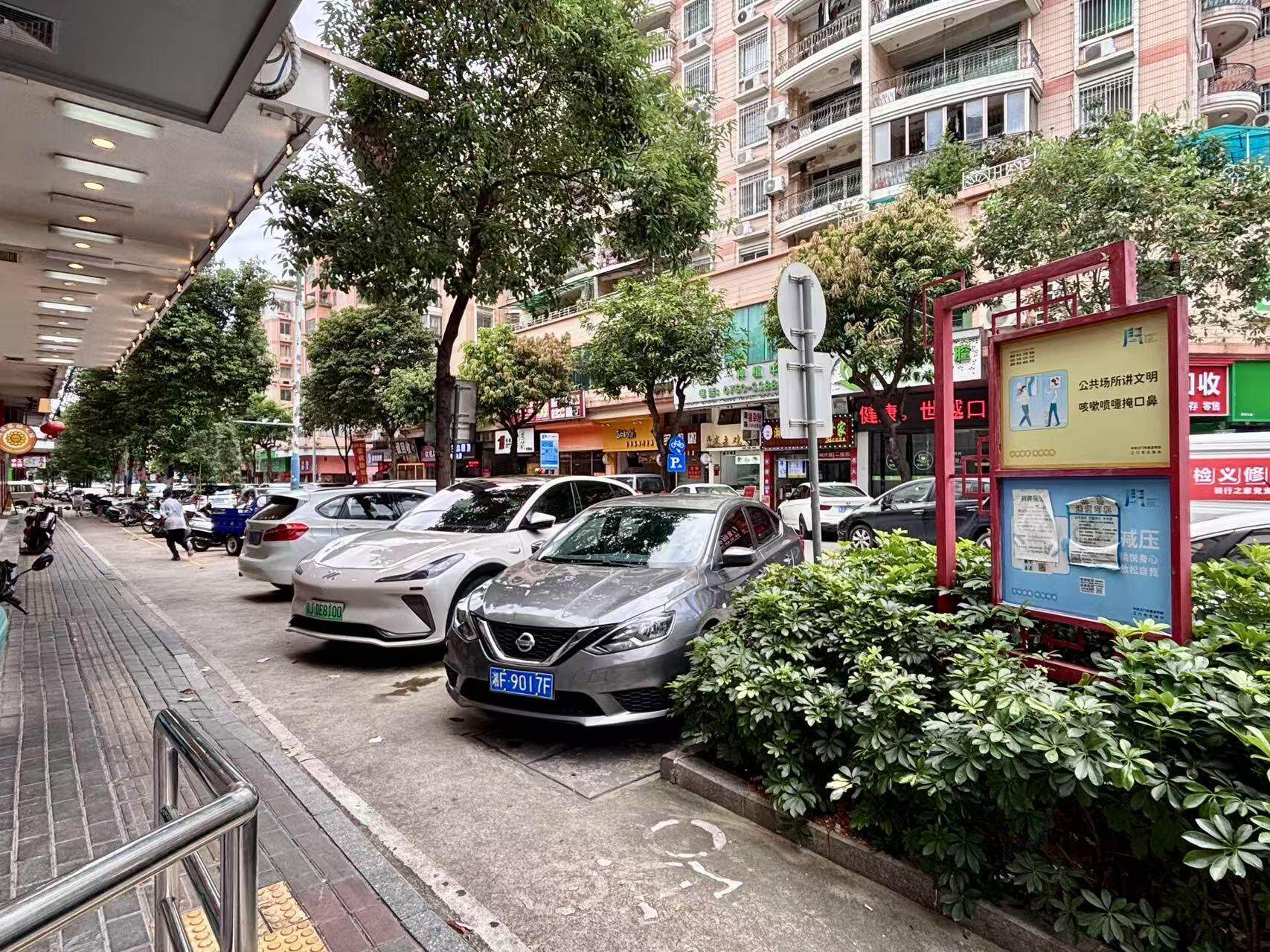 全国多地已开展智慧停车服务