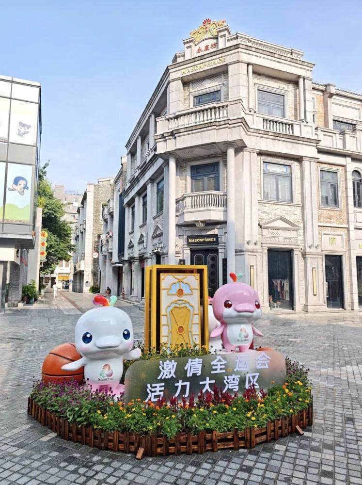  永庆坊的篮动牌坊