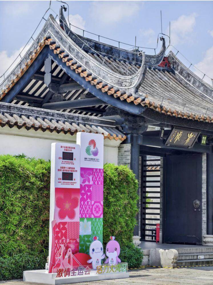  粤剧艺术博物馆的“倒计时看板”