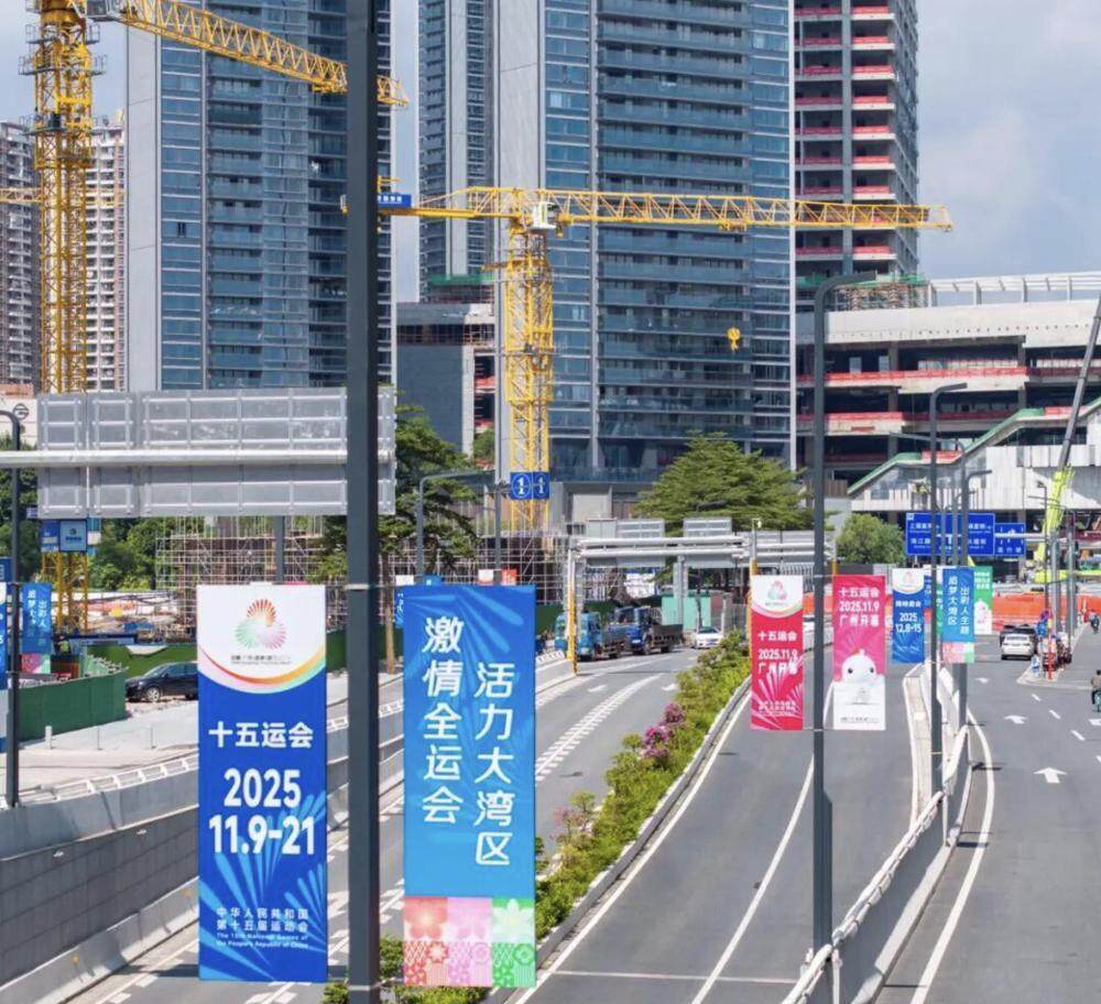  荔湾区将全运会氛围延伸至道路