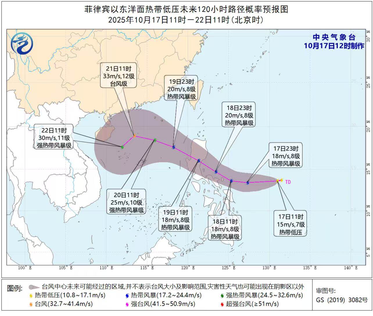 中央气象台对菲律宾以东热带低压到路径和强度预报 中央气象台对菲律宾以东热带低压到路径和强度预报
