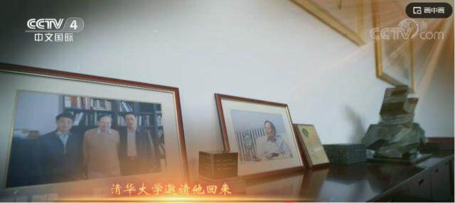  图片来源：《大先生杨振宁》纪录片片头