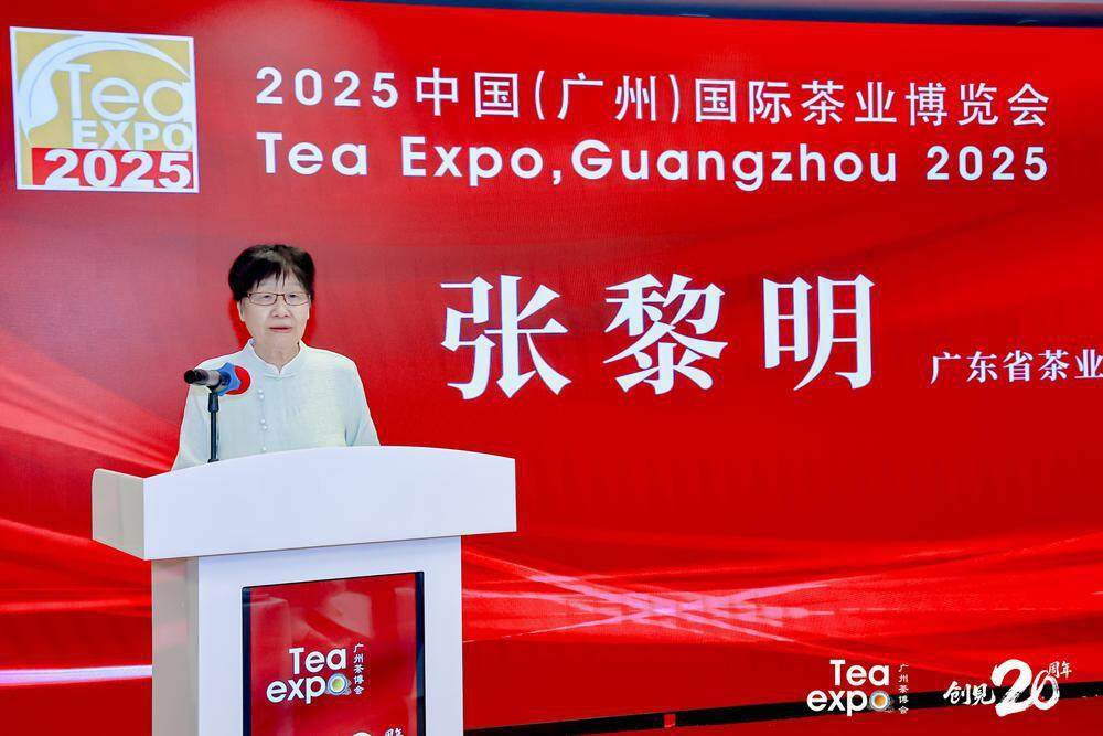  广东省茶业行业协会专职副会长张黎明