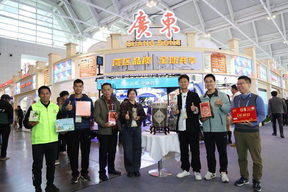  化橘红参展商合影 主办方供图