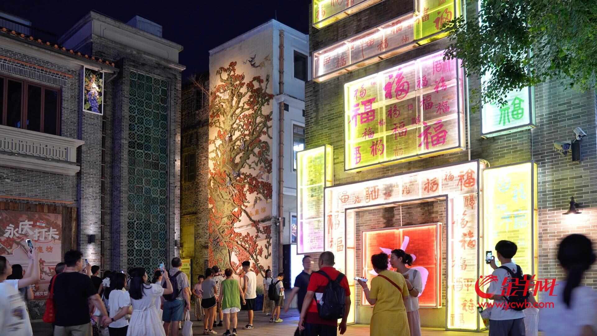 永庆坊夜间活力被激活