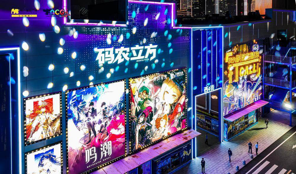 位于广州天河的“码农立方”主题街区，推动“科韵路精神”深度融入城市肌理与产业生态