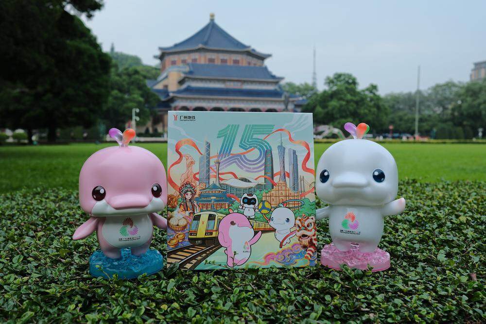 地铁全运会珍藏纪念票套装。袁彦昌 摄  地铁全运会珍藏纪念票套装。袁彦昌 摄