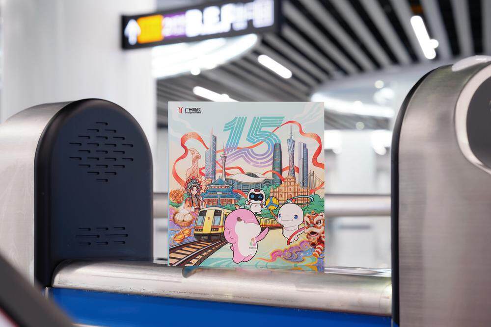 地铁全运会珍藏纪念票套装。袁彦昌 摄  地铁全运会珍藏纪念票套装。袁彦昌 摄