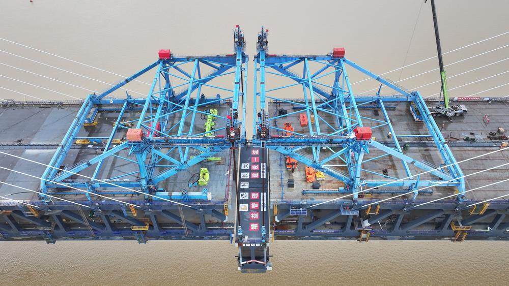  香山大桥合龙段吊装。通讯员陈荣沐摄