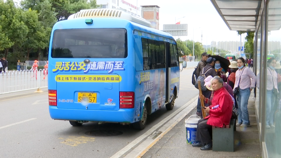  昆明呈贡区的“灵活公交”。图/“昆明交警”官方APP