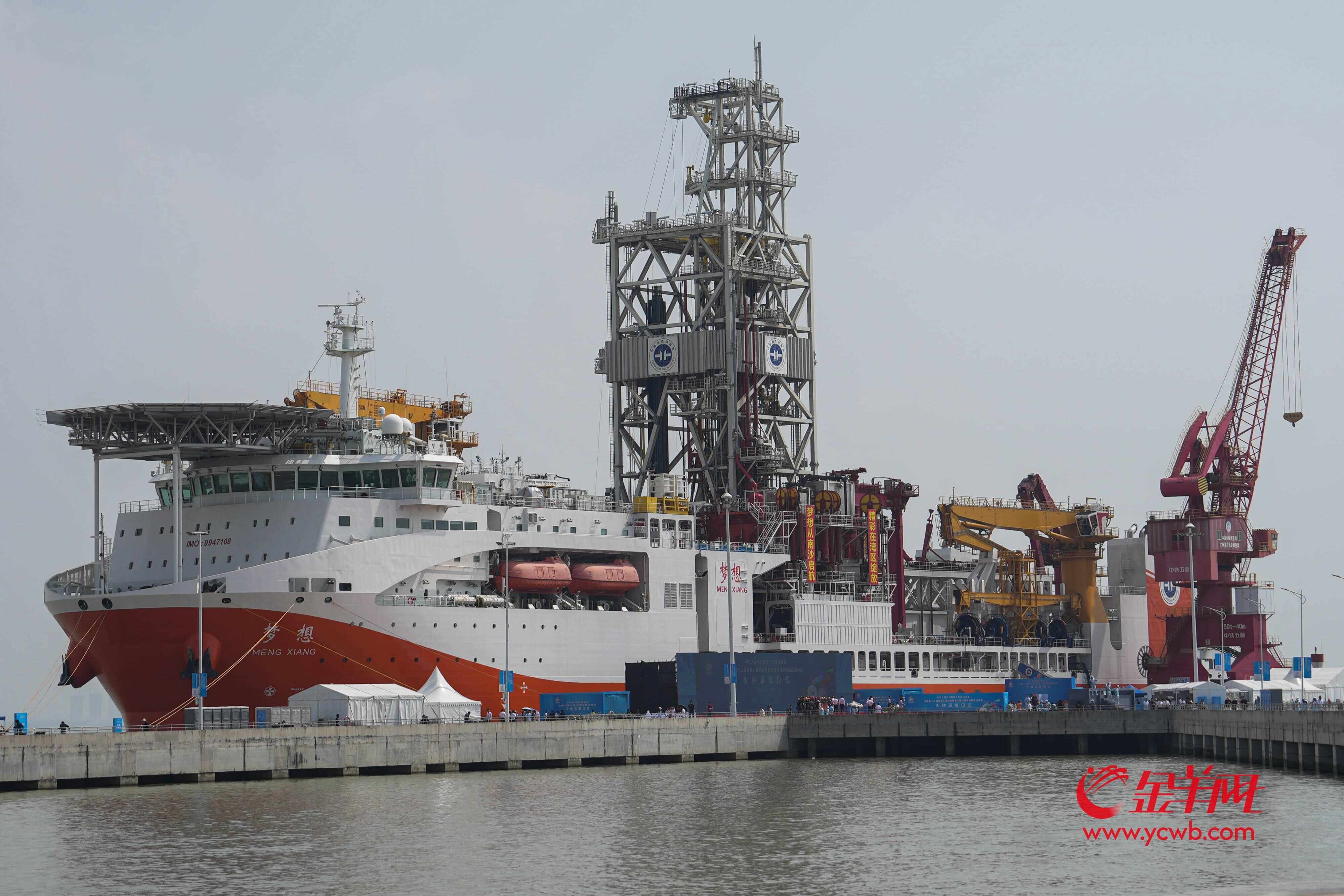 “梦想”号在采火仪式现场。羊城晚报记者 钟振彬 摄