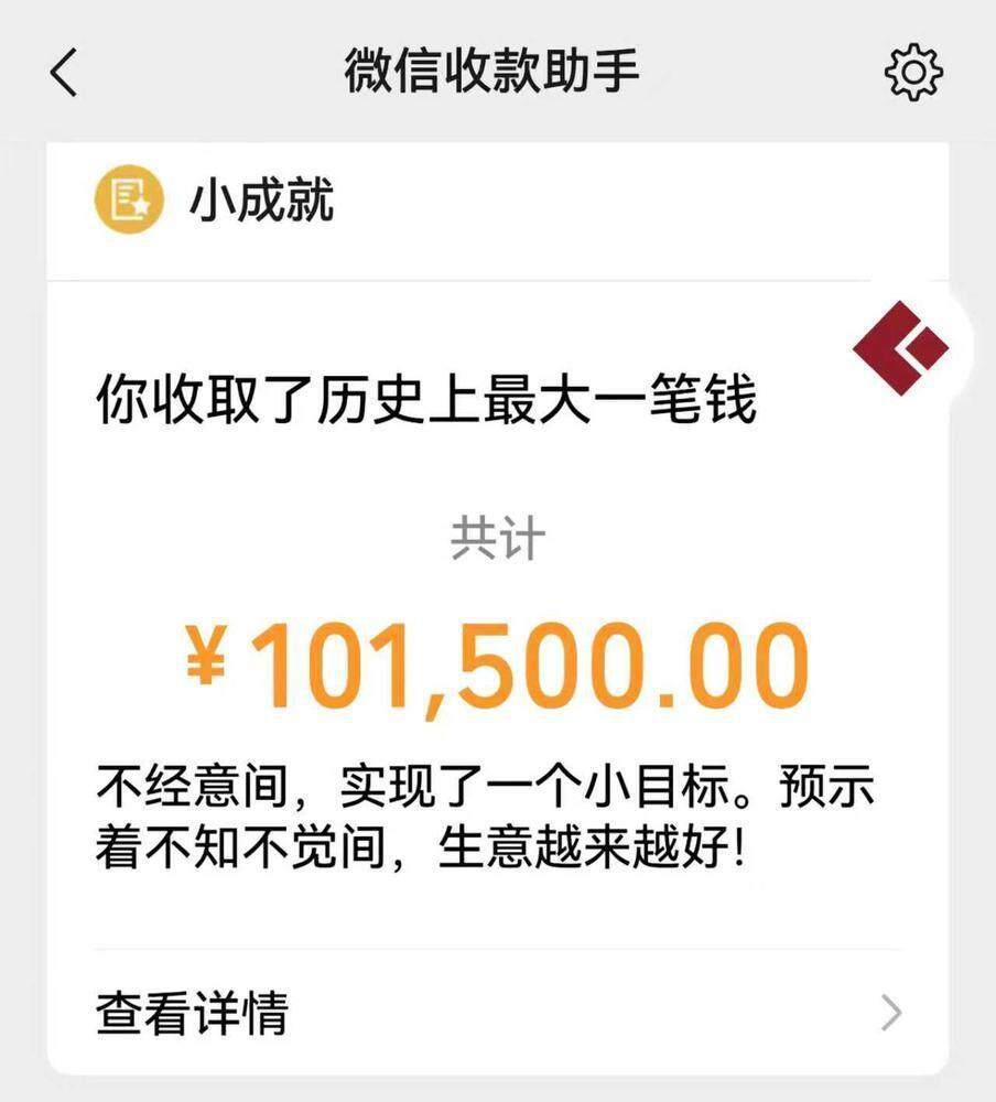 乘客误付10万元 乘客误付10万元