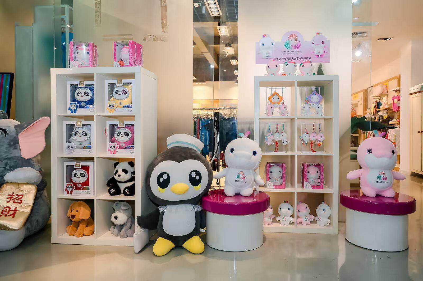 东莞康达玩具礼品有限公司展厅的吉祥物周边产品 东莞康达玩具礼品有限公司展厅的吉祥物周边产品