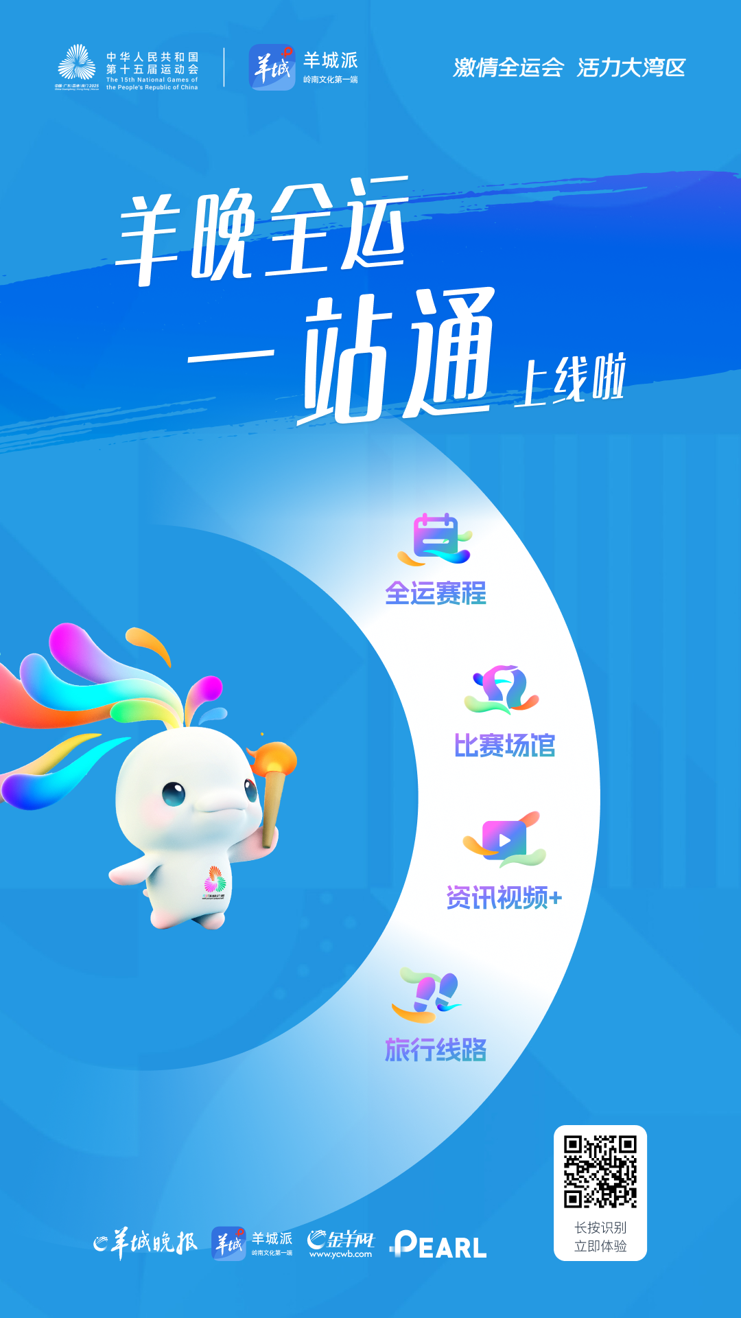 点击图片，跳转H5