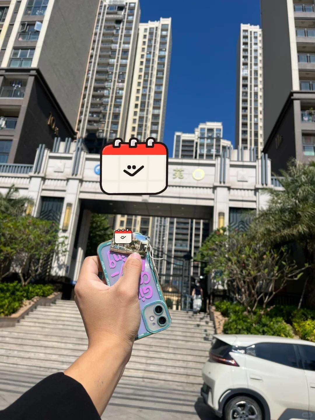 郭先生跨越千里助手机“归家”