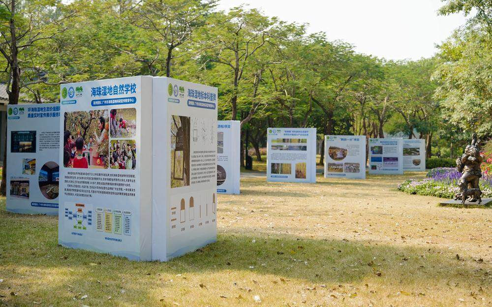全国湿地生态产品创新案例展在广州海珠湿地举办 梁怿韬 摄 全国湿地生态产品创新案例展在广州海珠湿地举办 梁怿韬 摄