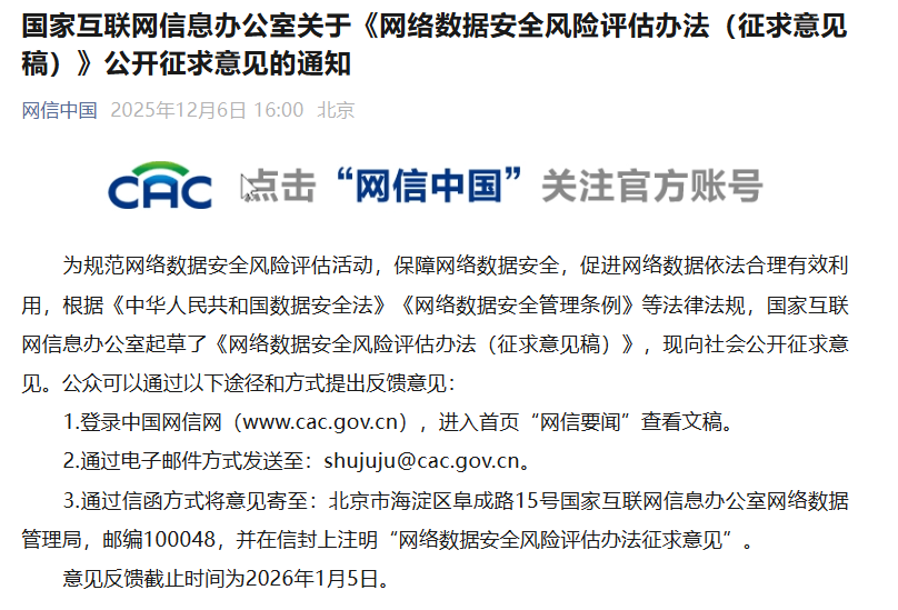 微信公众号截图 微信公众号截图