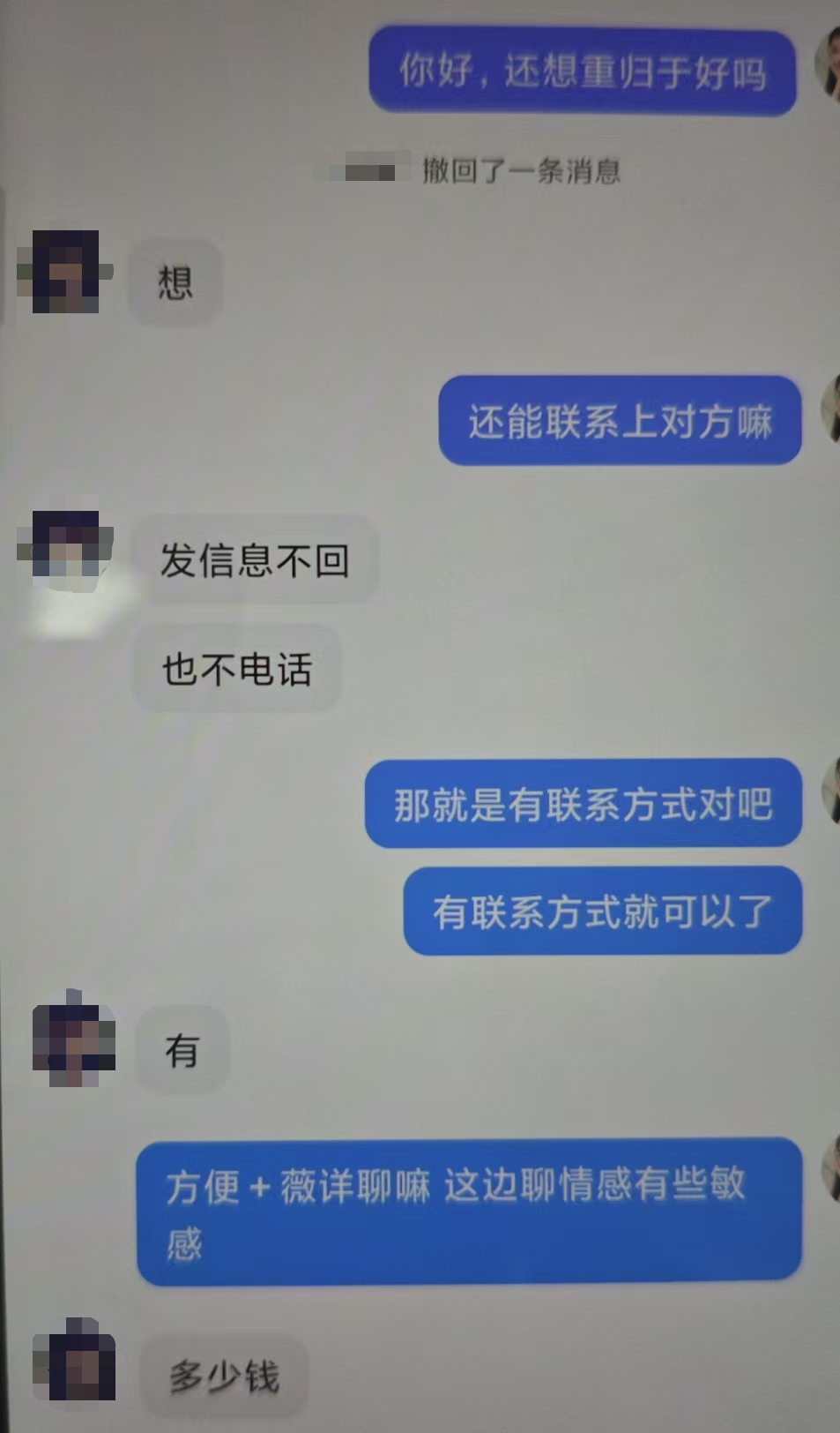 引流阶段话术