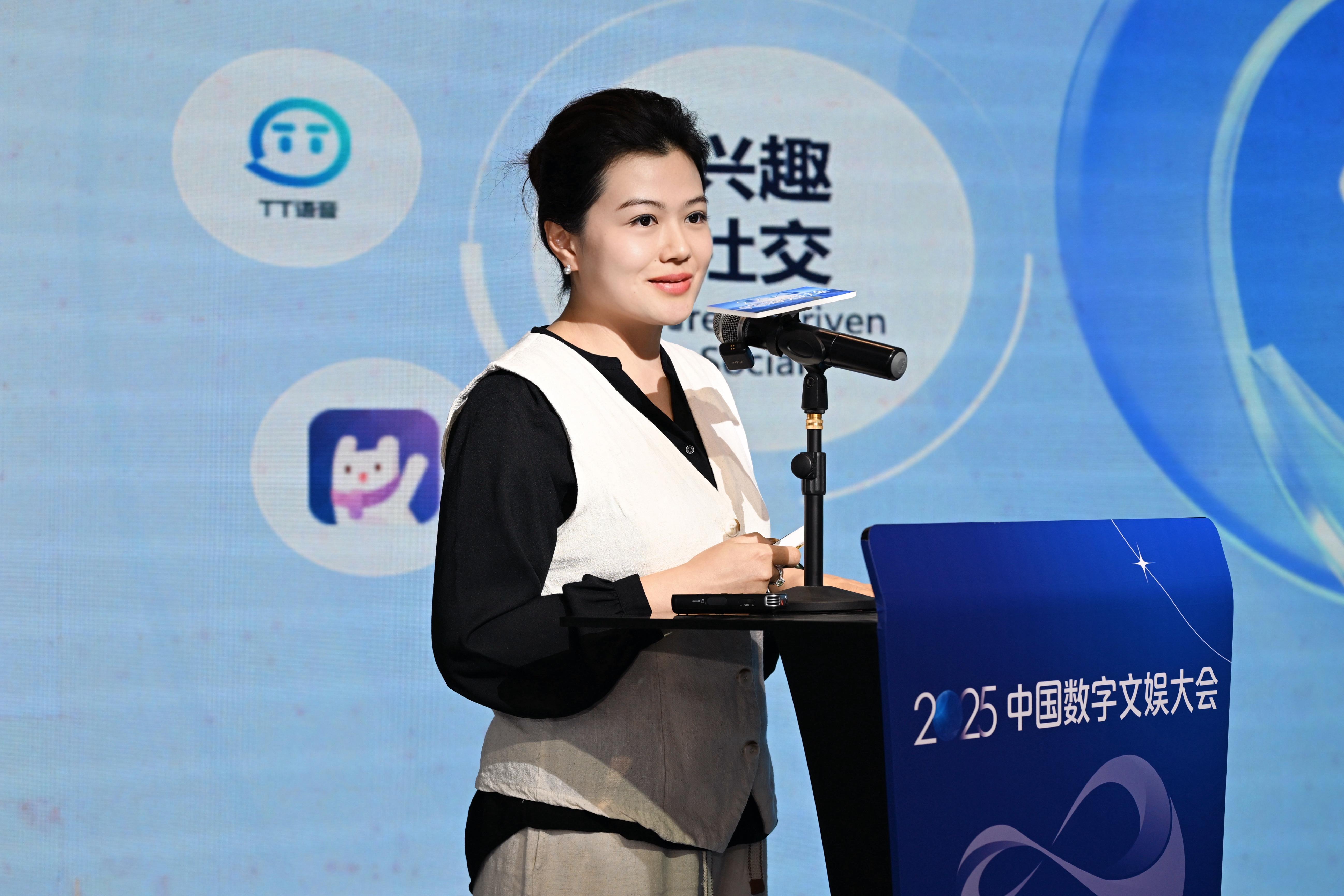 广州趣丸网络科技有限公司公共事务部副总裁刘静雯