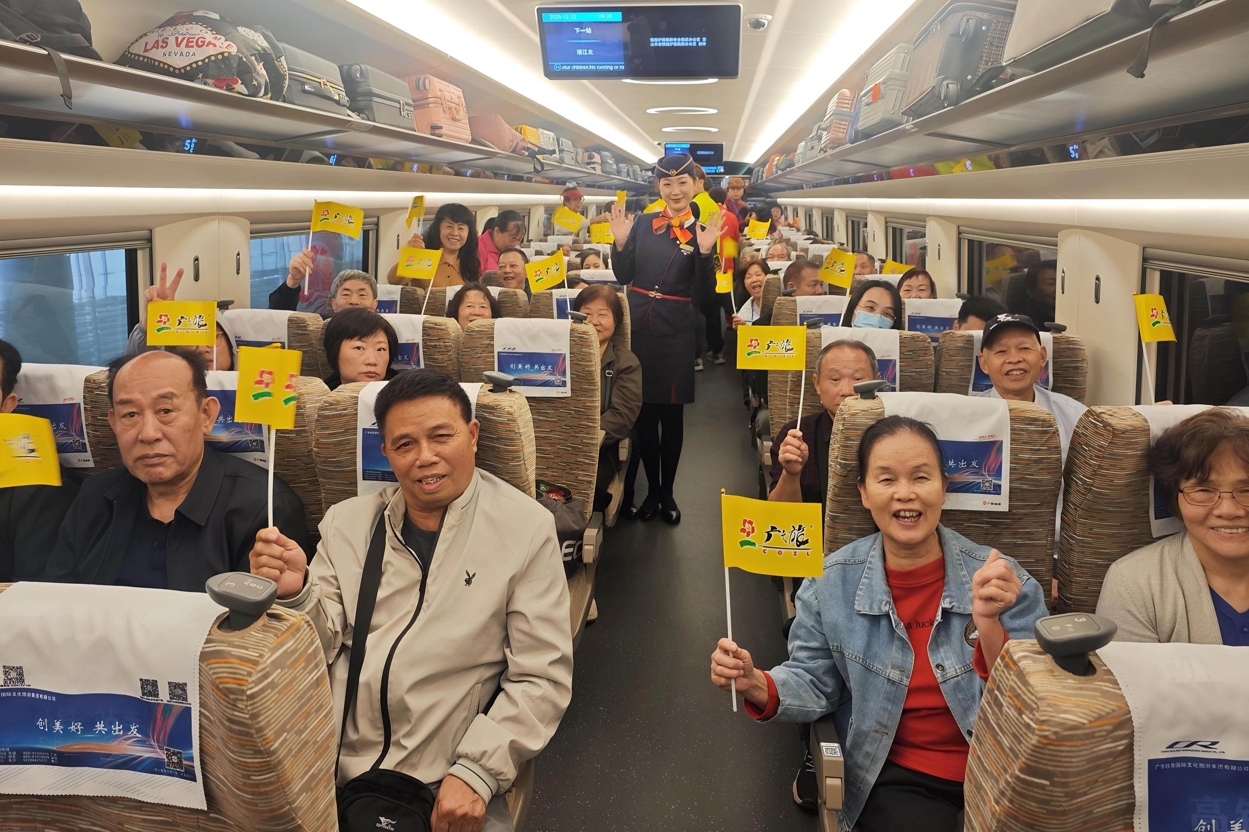 元旦前夕，广湛高铁开通，市民争相体验 广之旅供图