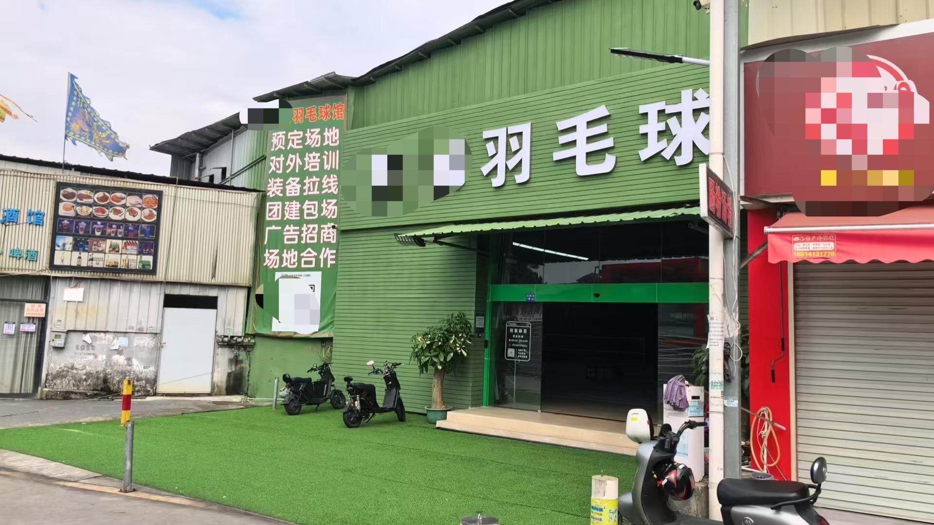 菊树地铁站收费停车场现已变成羽毛球馆