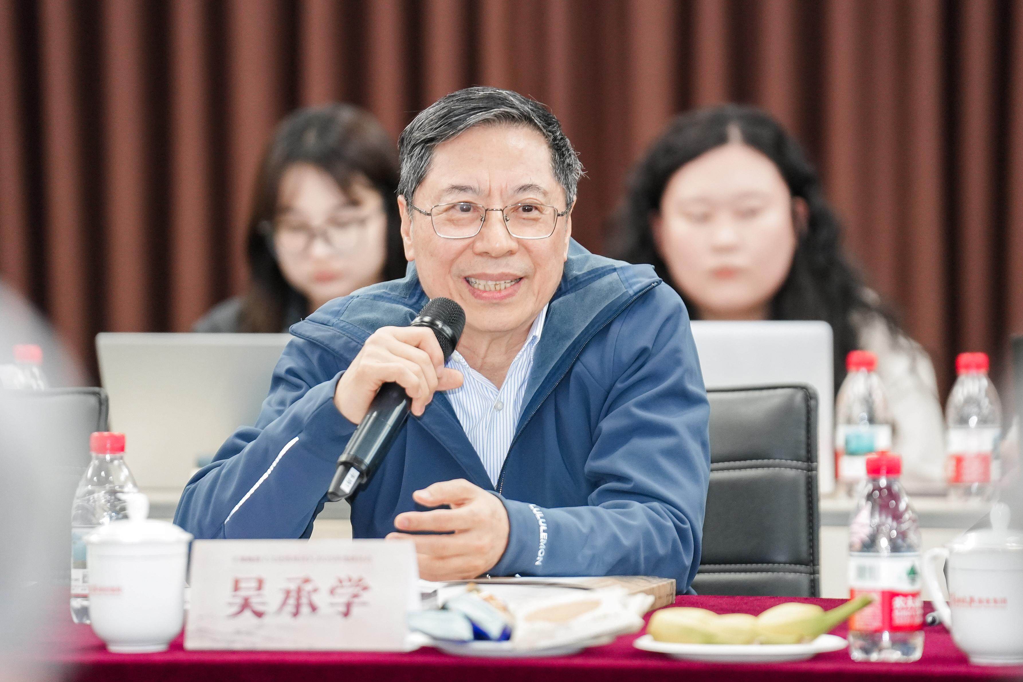 吴承学先生发言