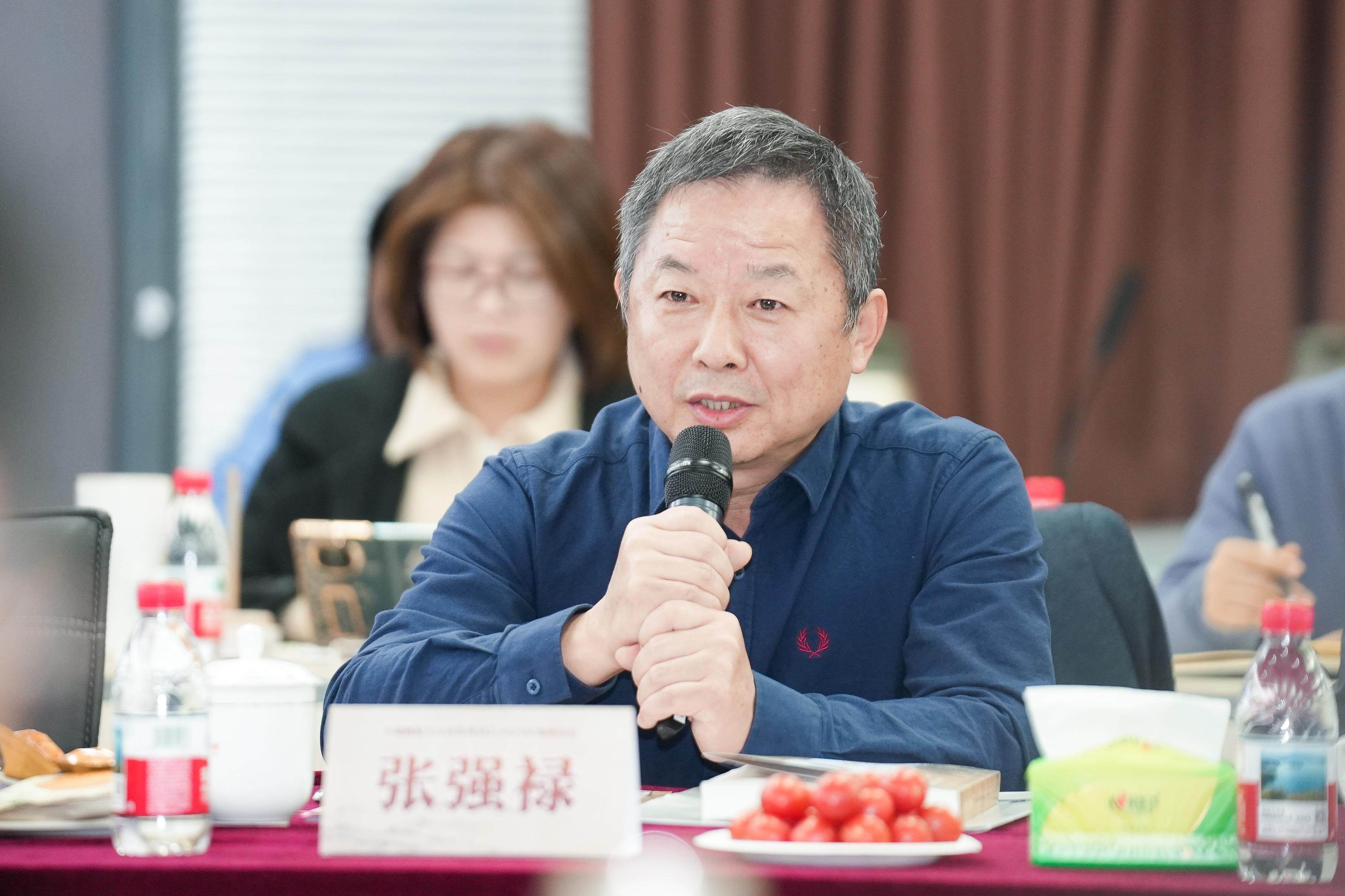张强禄先生发言