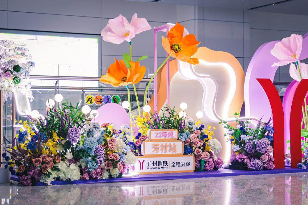 芳村站接入22号线