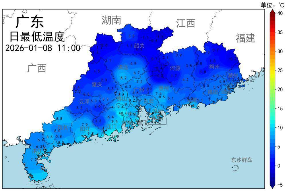  1月8日11时，广东国家基本气象站24小时最低气温分布图 广东气象网供图