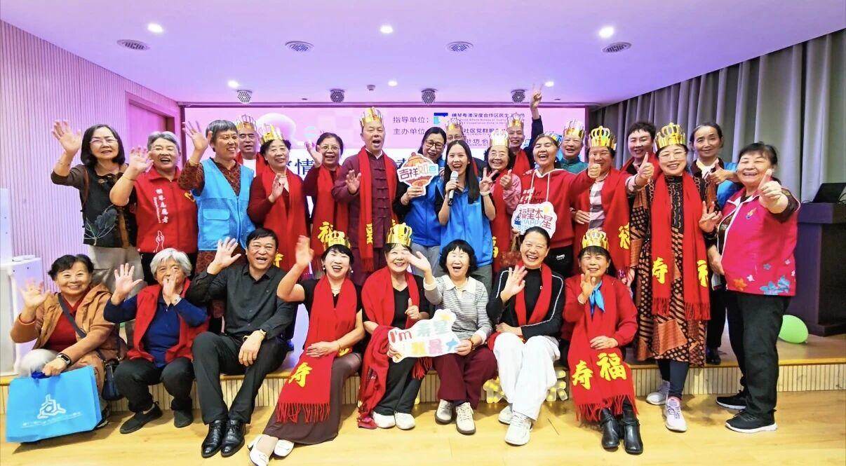  2025年“情暖冬至 耆趣延年”第四季度长者生日会