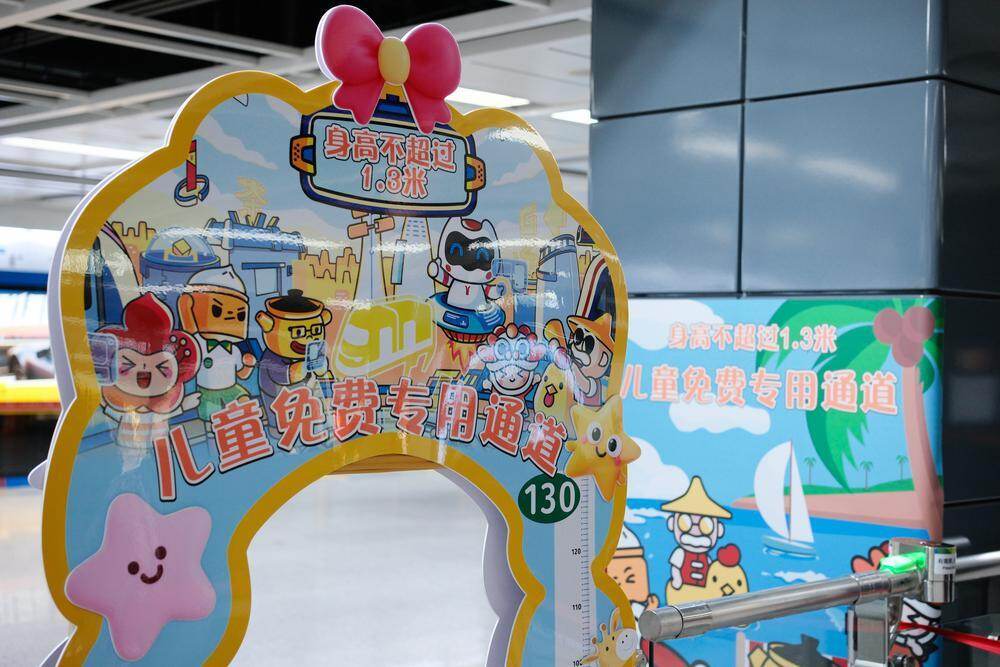  “儿童免费专用通道”在二号线白云公园站启用