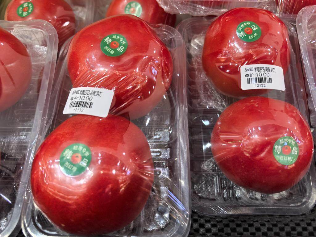  2026年1月15日，北京某小区楼下商超内出售的西红柿，两个10元。 新华社记者 韩佳诺 摄
