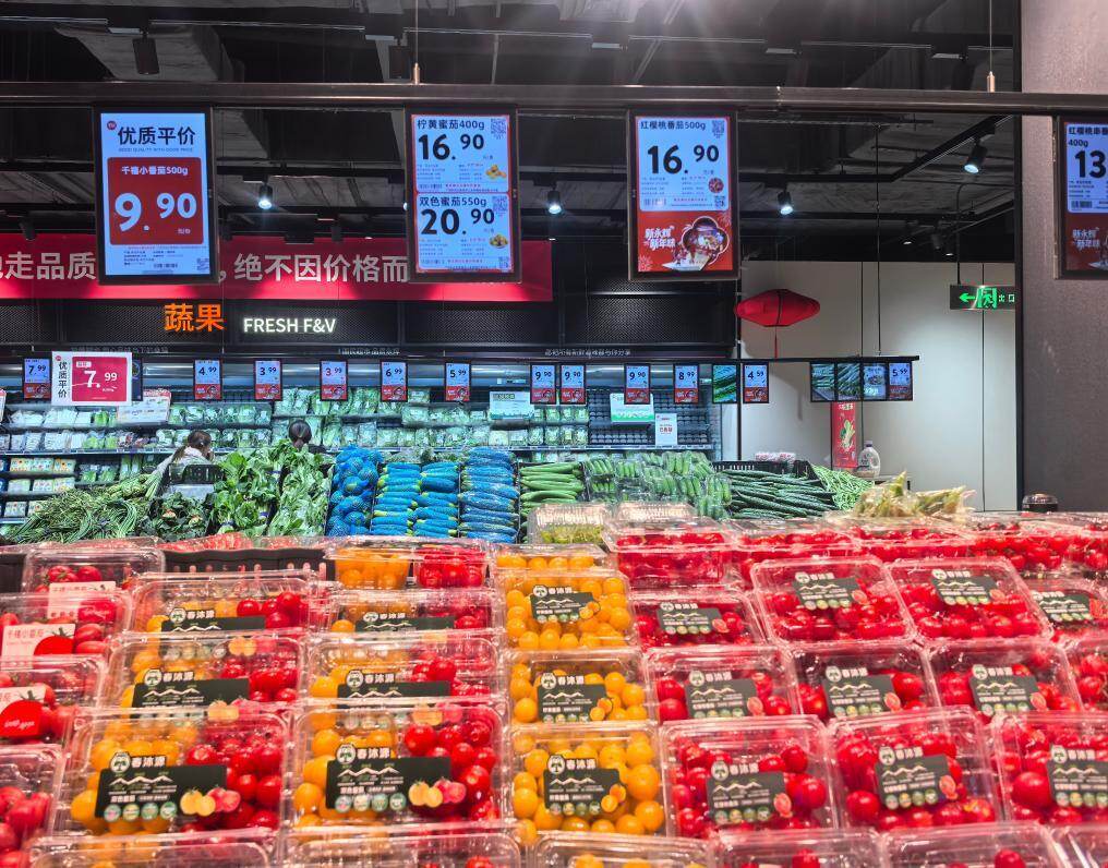  2026年1月15日，北京某商超内在售的不同品种西红柿。 新华社记者韩佳诺 摄