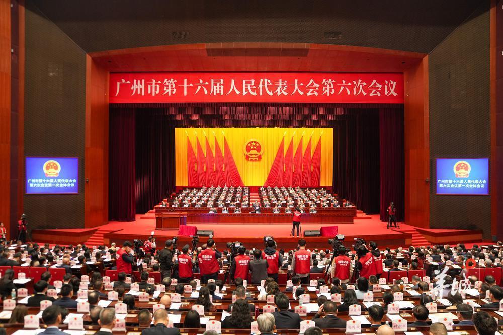  广州市第十六届人民代表大会第六次会议现场。