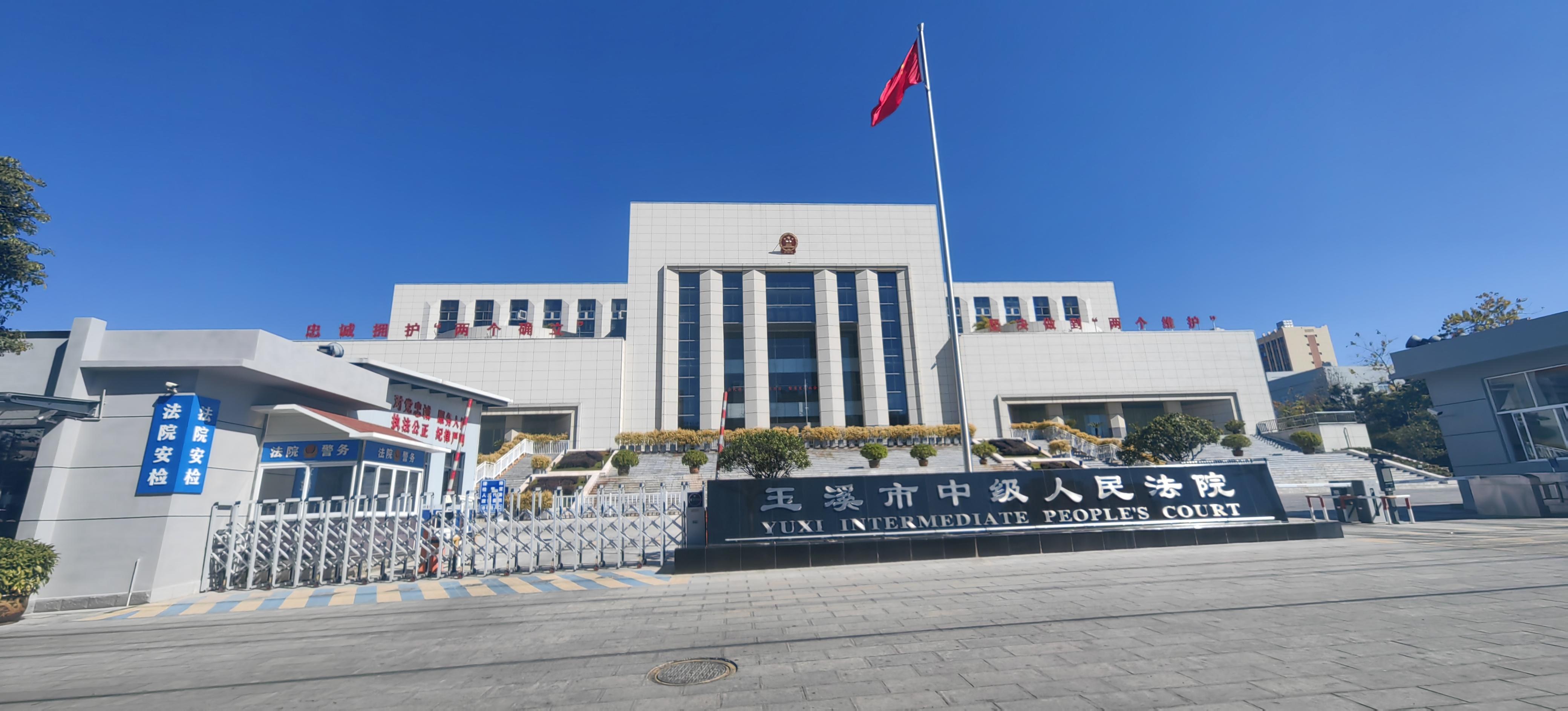 1月21日上午，田永明故意杀人案在玉溪市中级人民法院开庭审理。受访者供图