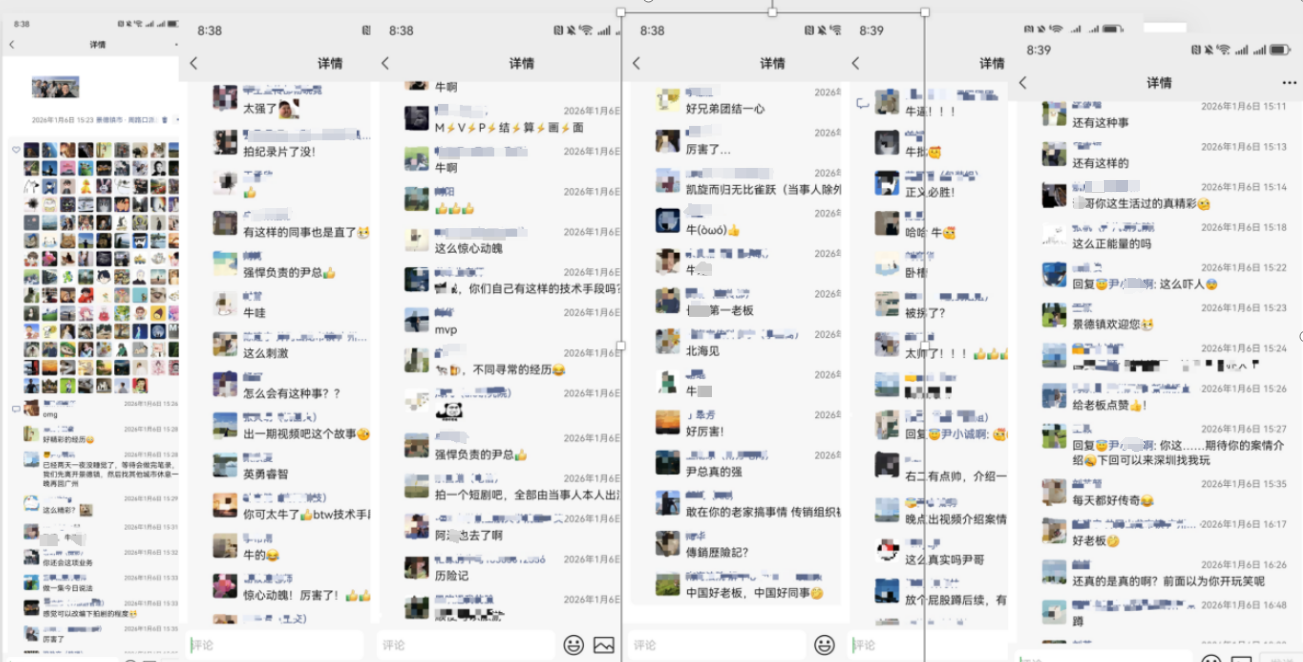 新型传销隐藏多重陷阱 律师解读定罪维权难点
