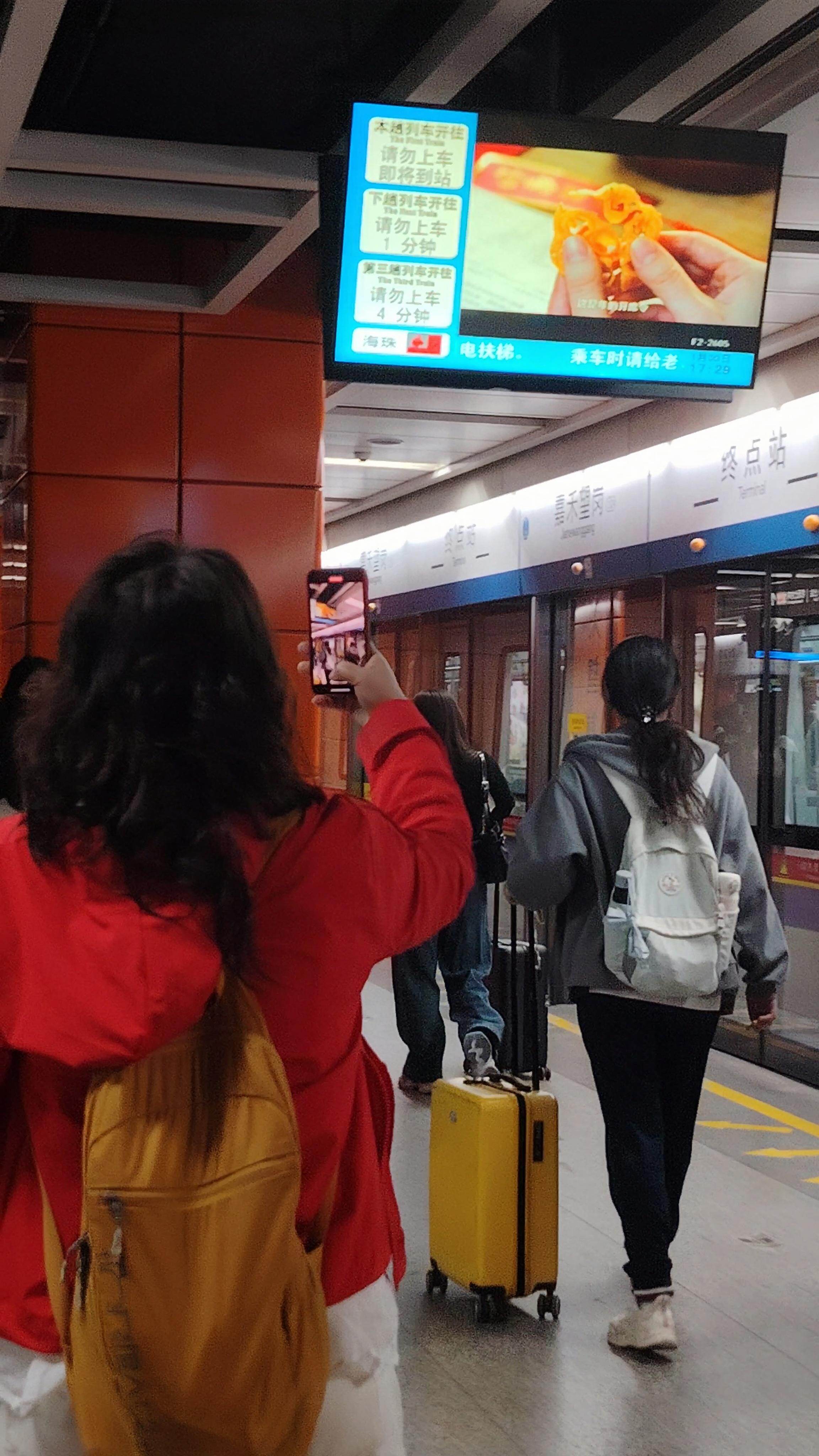  嘉禾望岗地铁站内乘客打卡