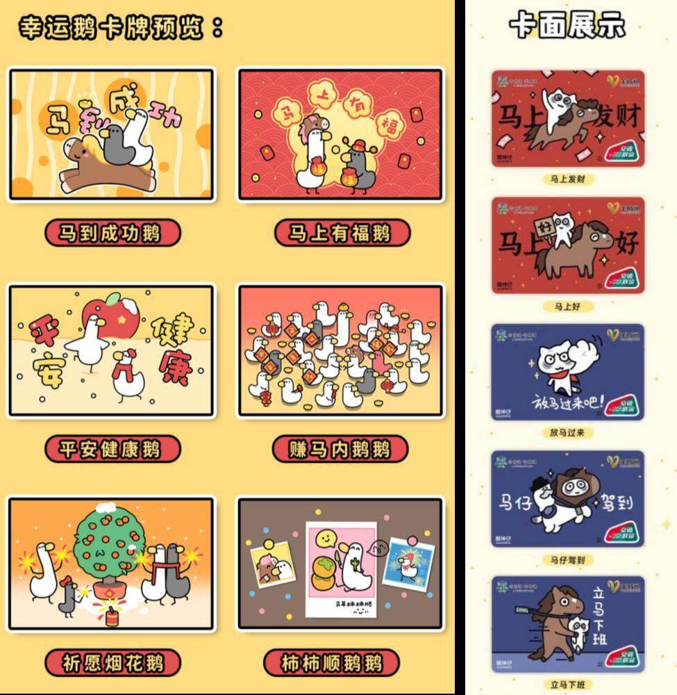 电子卡面上新 电子卡面上新