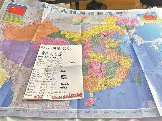  盒子记录的乘车路线和每日花销