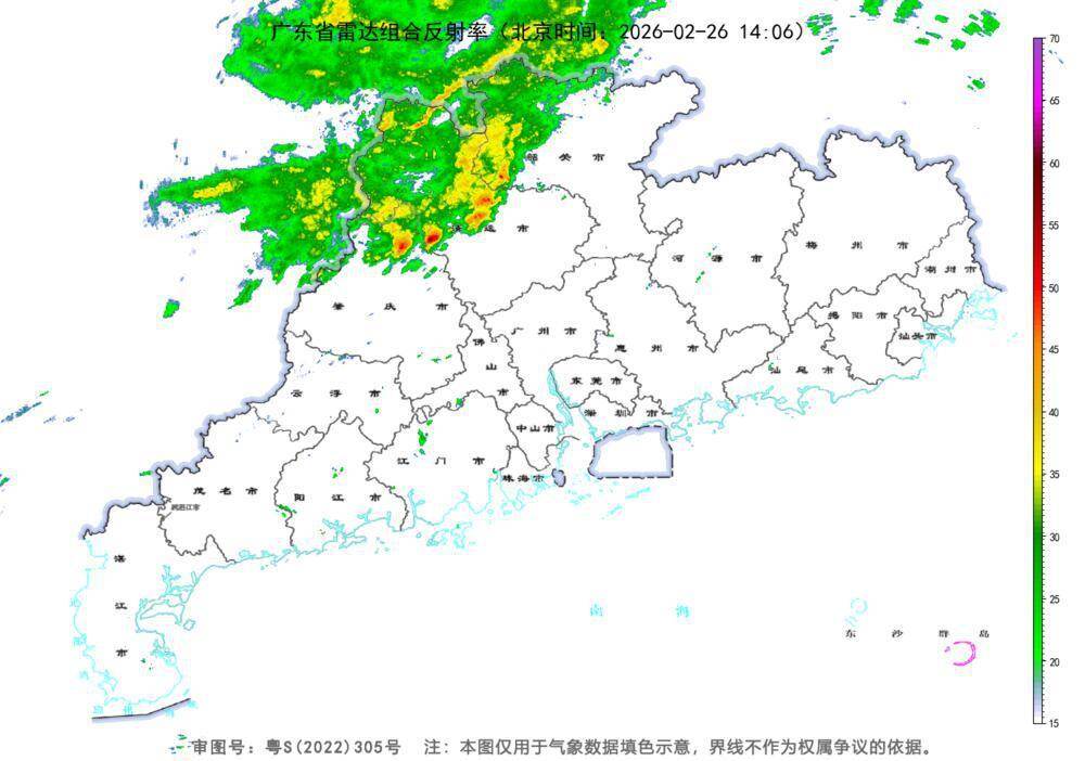 截至2月26日14时06分，广东省雷达组合反射率。广州天气网供图