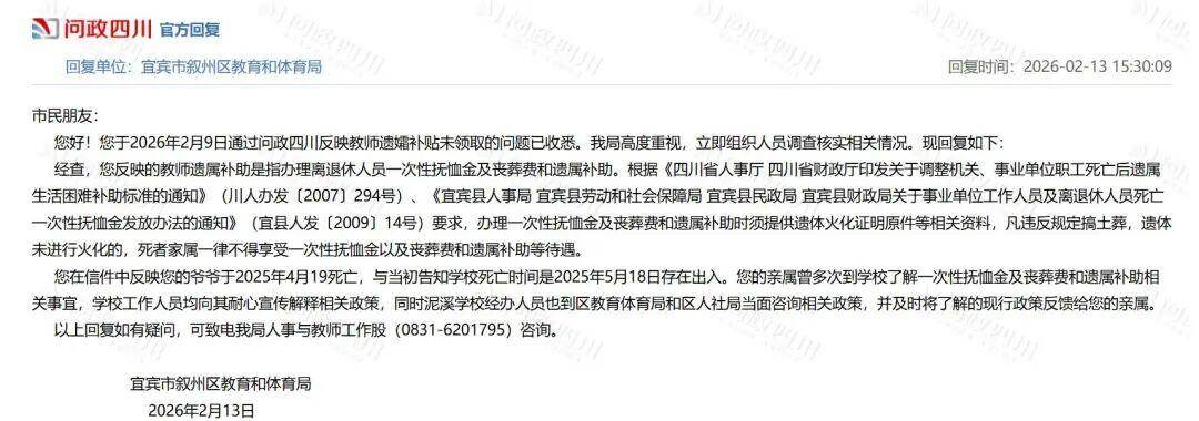 网页截图