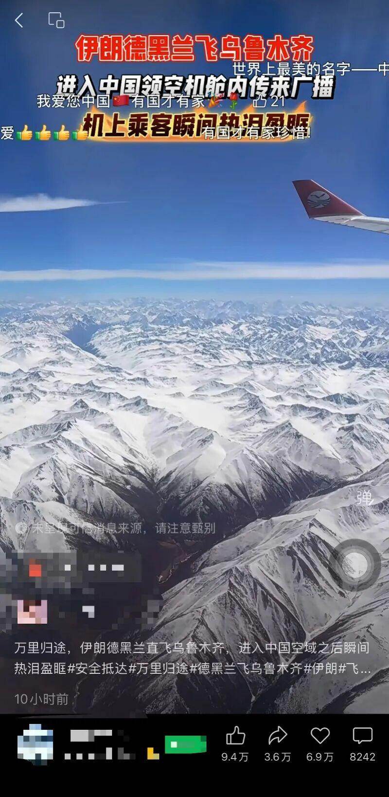  相关视频画面。