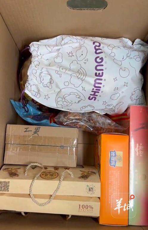 送到米兰的东莞优品包裹 送到米兰的东莞优品包裹