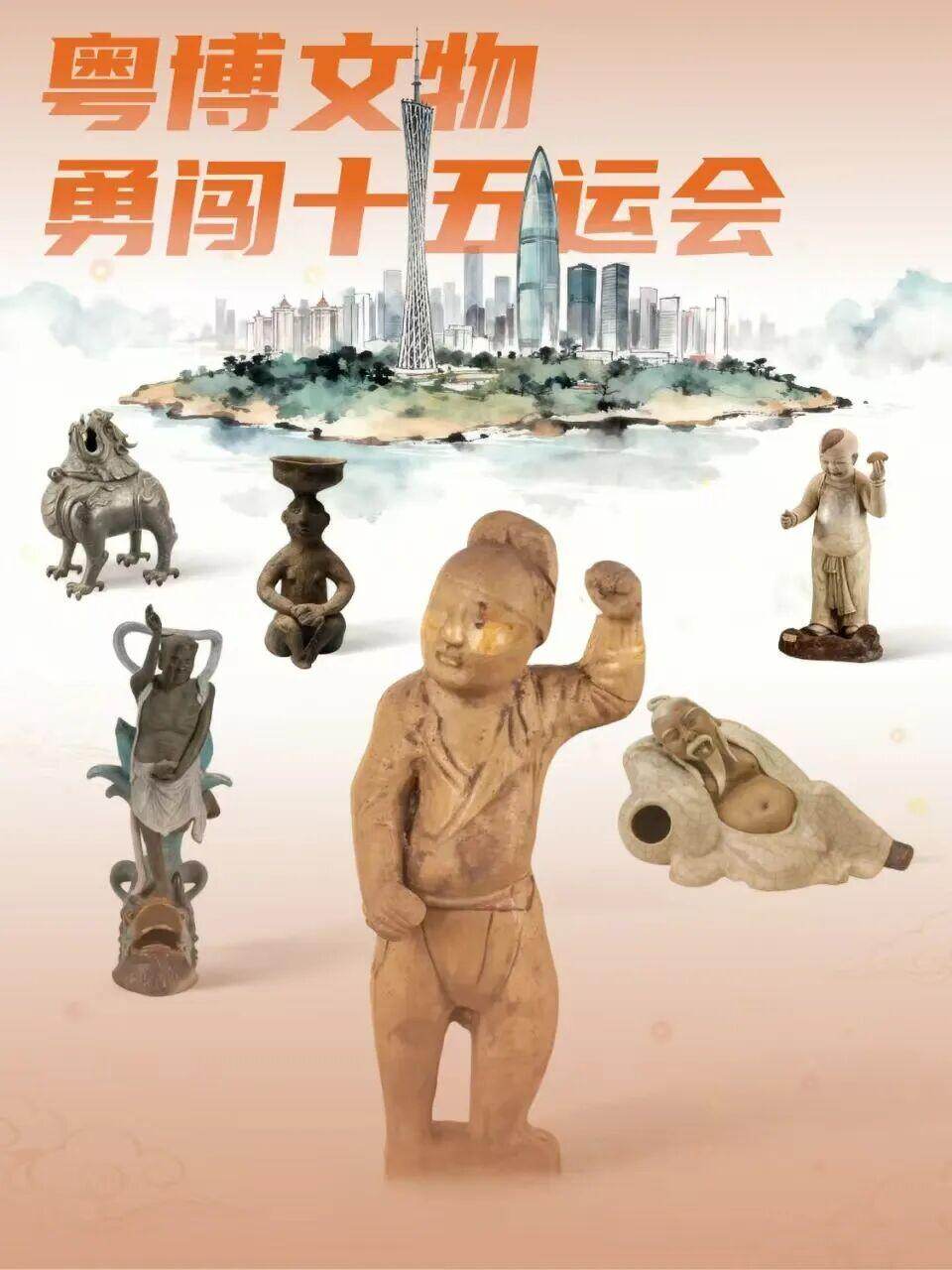作品海报 作品海报