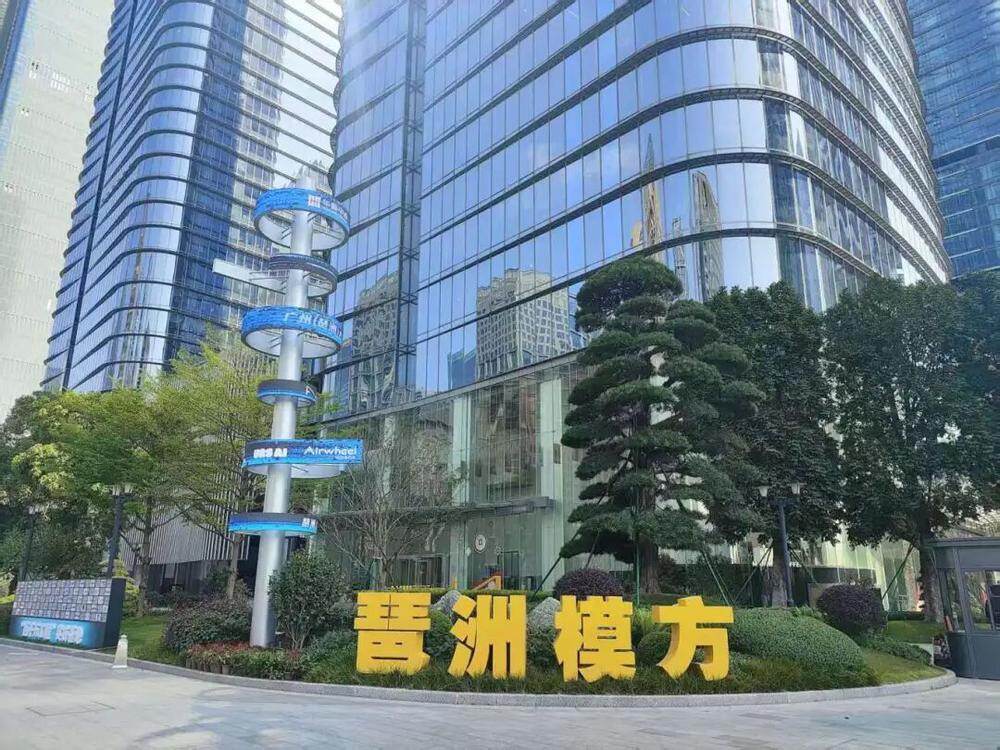 培育众多OPC企业的广州市海珠区琶洲模方 培育众多OPC企业的广州市海珠区琶洲模方