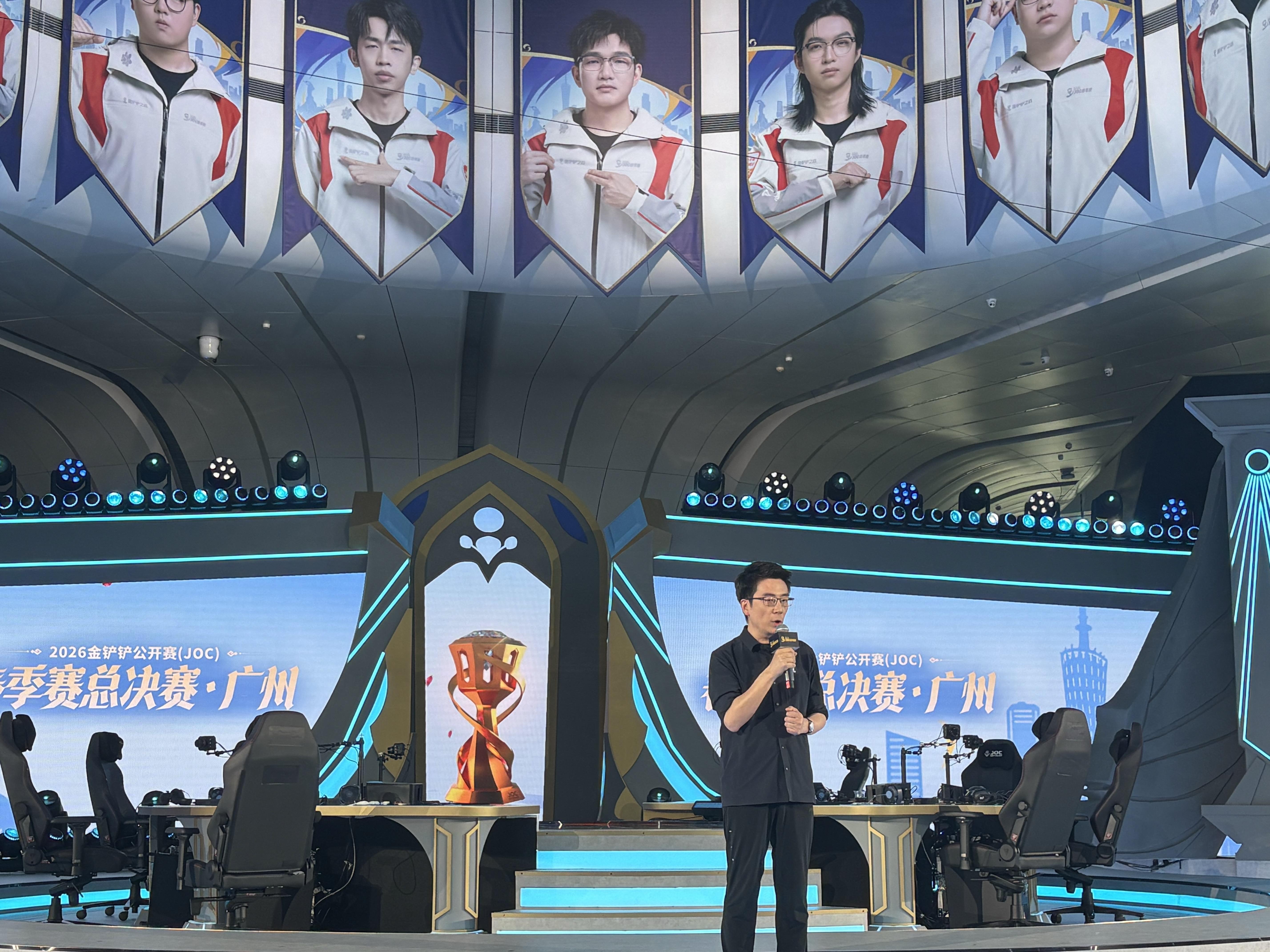  七城开铲！2026金铲铲电竞版图在广州官宣