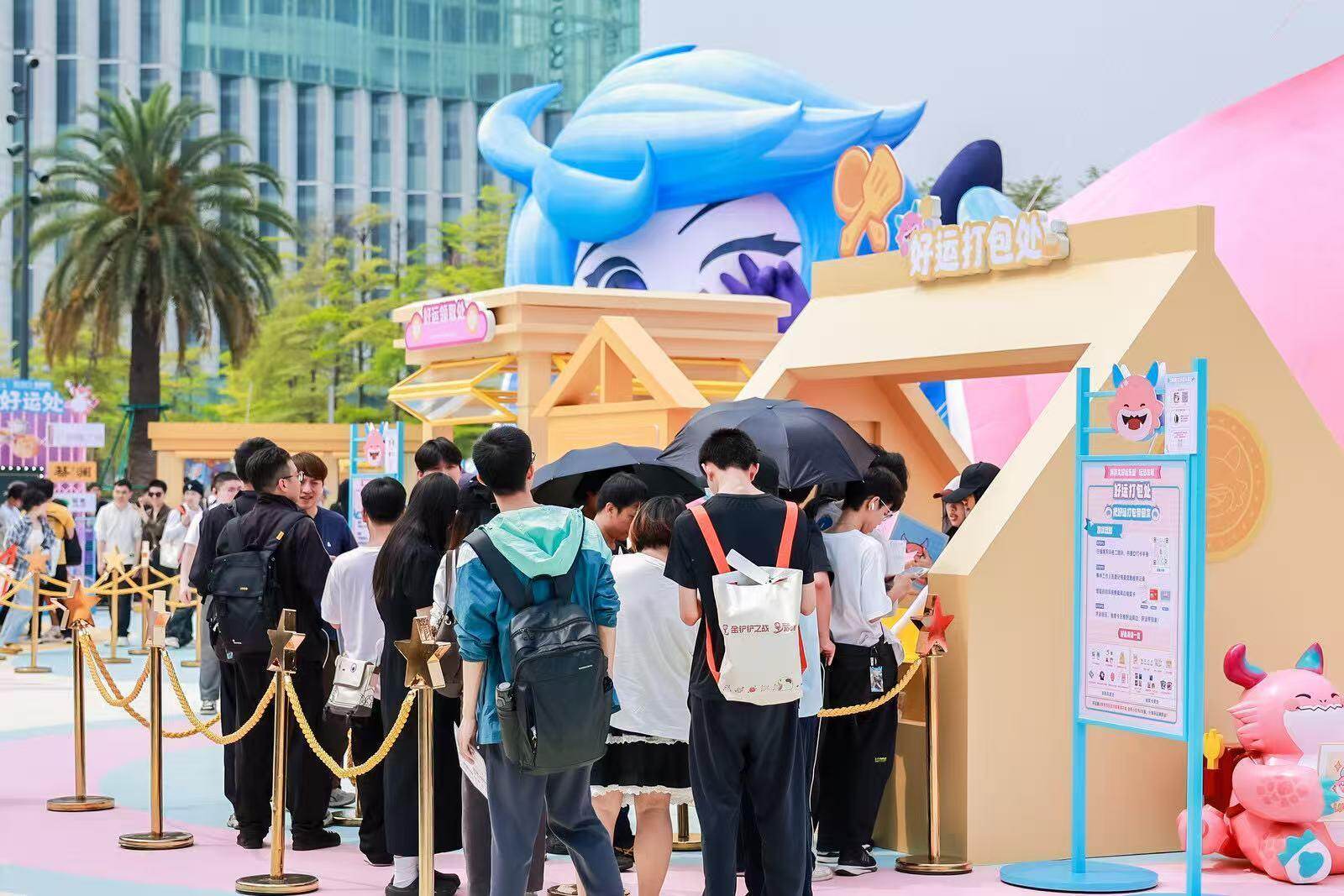  赛事期间，主办方推出“胖胖龙好运乐园”主题活动