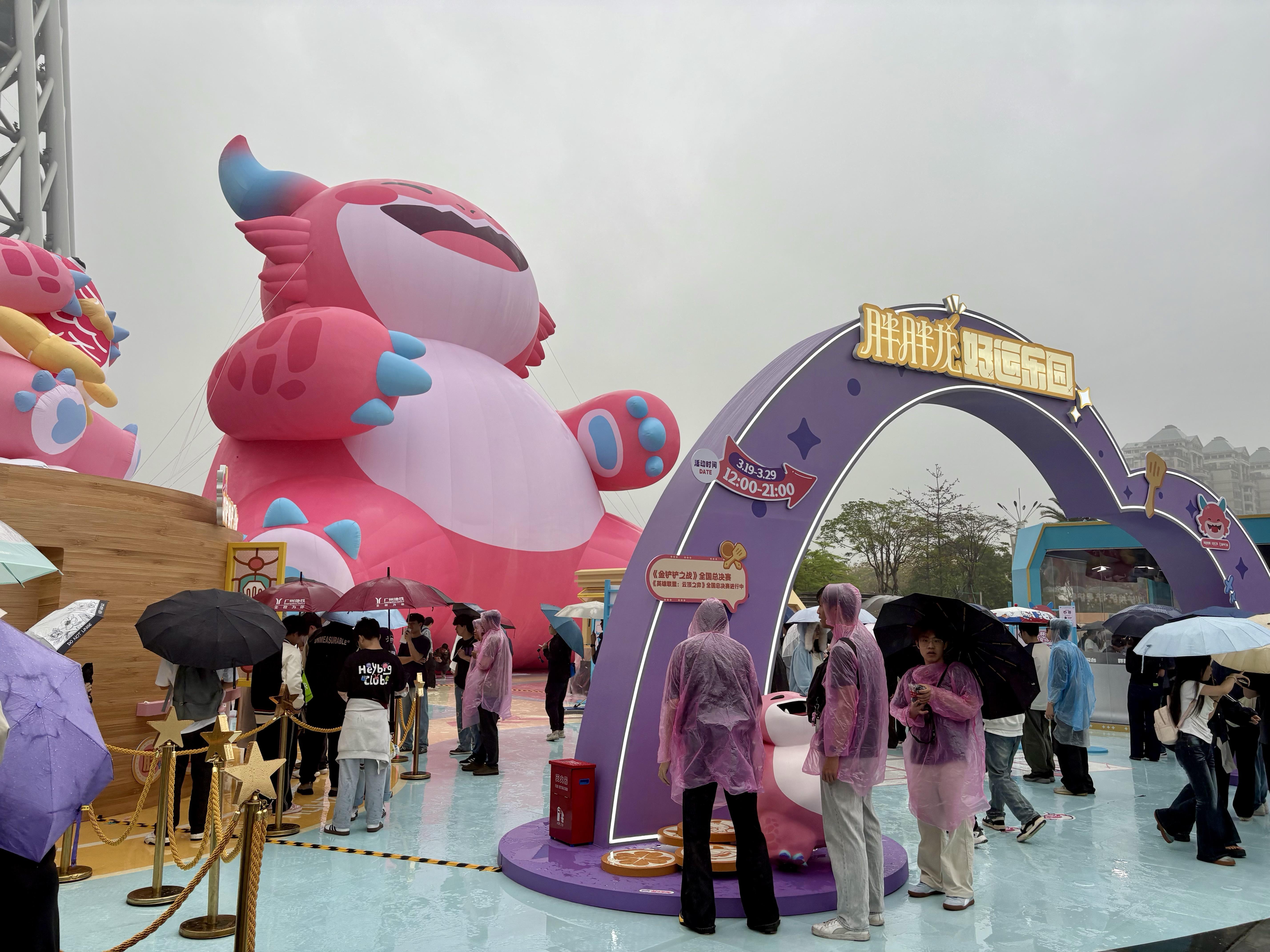  3月21日冠军之战，小雨挡不住年轻玩家的热情