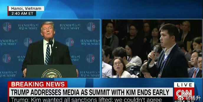  杨升向特朗普发问。采访者提供