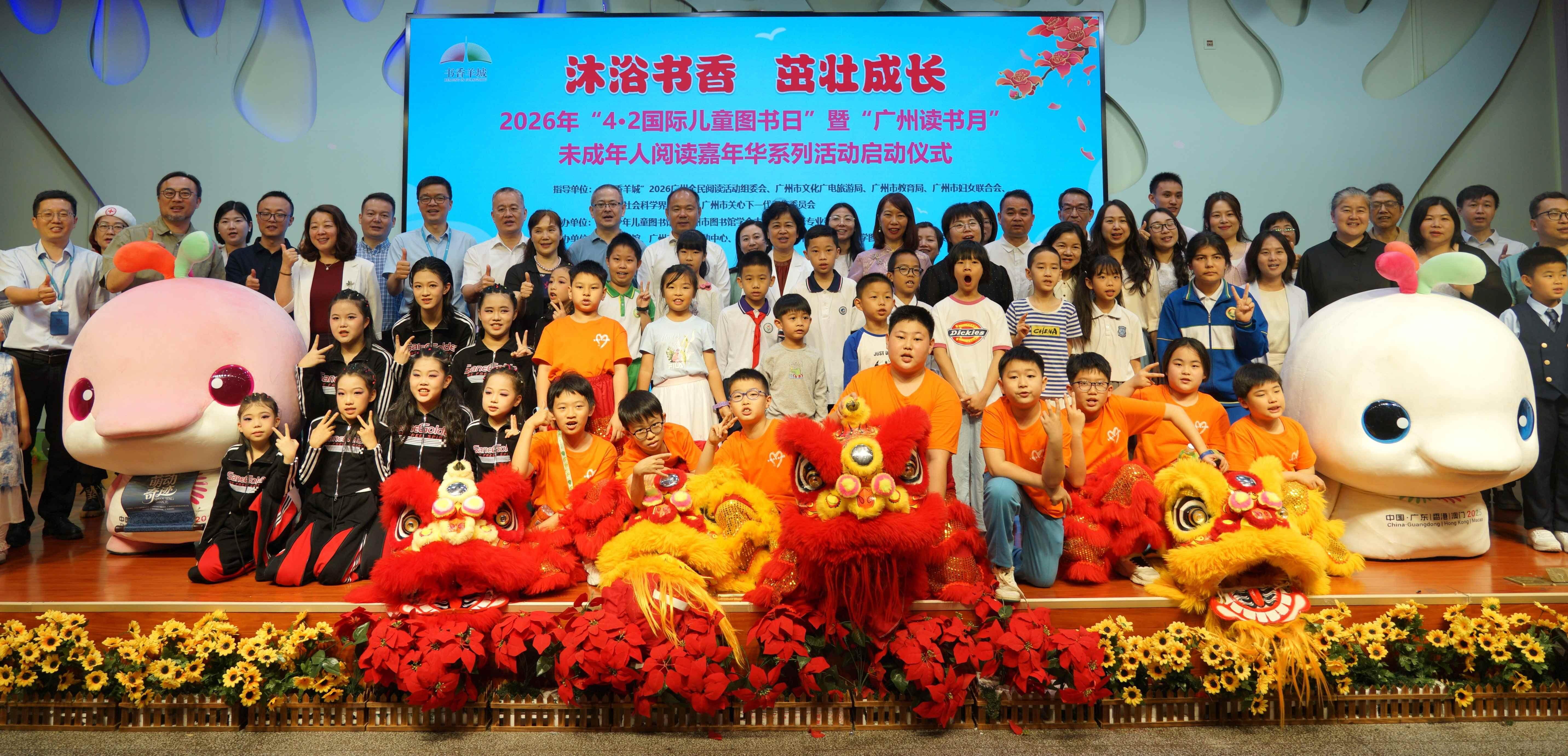  活动现场大合影